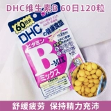 Оригинальный японский семейный кусок семейства витамина B в Японии.