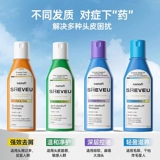 Мощный шампунь без силикона подходит для мужчин и женщин, контроль жирного блеска, придает объем, удаление перхоти, против зуда