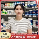 Детская DHA, водоросли для младенца, масло из морских водорослей для беременных, капсула, Франция