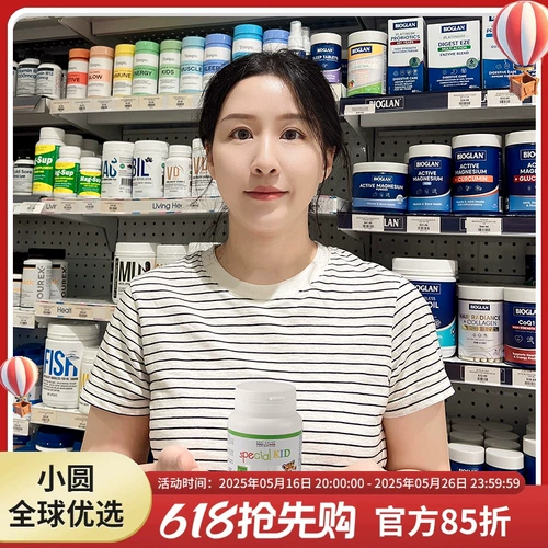 Детская DHA, водоросли для младенца, масло из морских водорослей для беременных, капсула, Франция