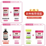 Экстракт виноградных косточек Australian Swisse Никотинамид Антоциан Swisse содержит витамин С и коллаген, 180 таблеток