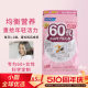 FANCL Multivitamin ຊຸດໂພຊະນາການຂອງແມ່ຍິງ