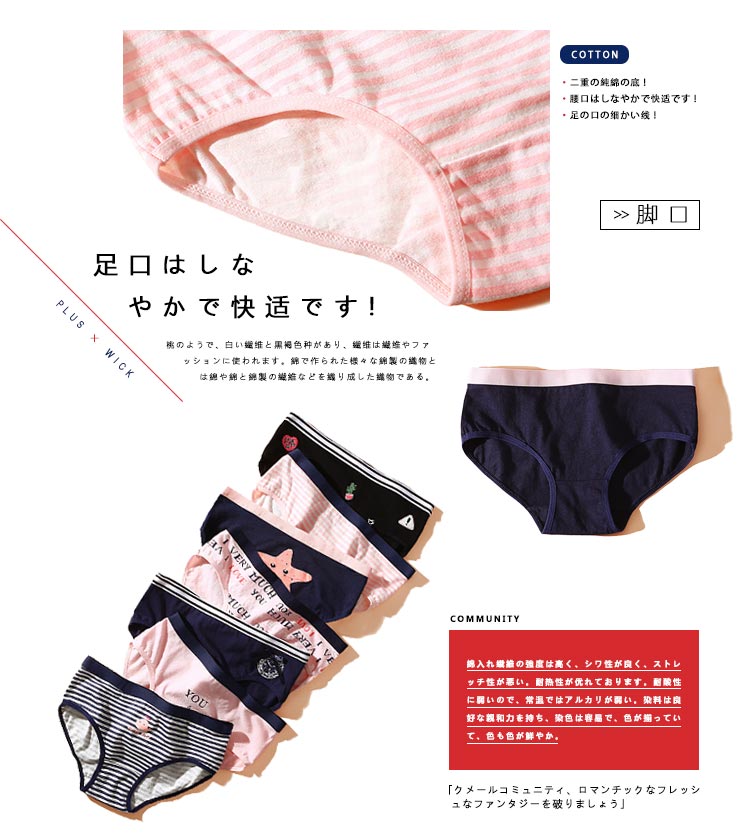 Cô gái đồ lót nữ cotton thấp eo cô gái tươi 7 hộp thắt lưng ren tóm tắt sinh viên lot day