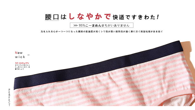 Cô gái đồ lót nữ cotton thấp eo cô gái tươi 7 hộp thắt lưng ren tóm tắt sinh viên lot day
