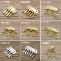 Brass key chain handmade leather key case accessories adhesive hook Zhu Dan buckle key breasted