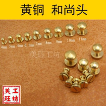 Copper monk head belt buckle brass pacifier nail buckle bag purse scabbard buckle