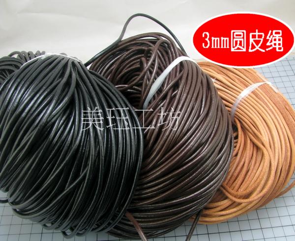 Diameter 3mm round cow leather rope DIY handmade leather Leather Art Bull Leather Woven Round Leather Rope 2 Yuan 1 m