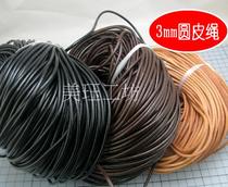 Diameter 3mm round cow leather rope DIY handmade leather Leather Art Bull Leather Woven Round Leather Rope 2 Yuan 1 m