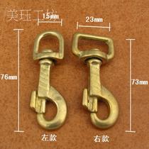 Brass Hook Button Dog Buckle Cloth Hook Handmade Luggage Leather Cartridge Bag Leather Cargo Hoop Hook Buckle Accessories 7611