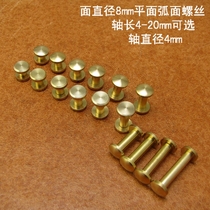 Brass 8mm plane arc belt screw belt screw belt screw wheel nail bag belt accessories