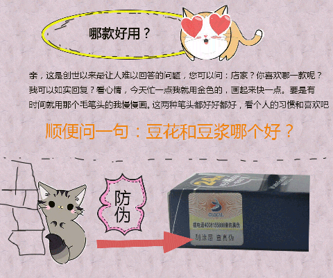 Mary Jiaren bút kẻ mắt màu đen vĩnh viễn Marie beauty eyeliner không bị chóng mặt dễ dàng để dỡ hàng chính hãng - Bút kẻ mắt kẻ mắt tonymoly