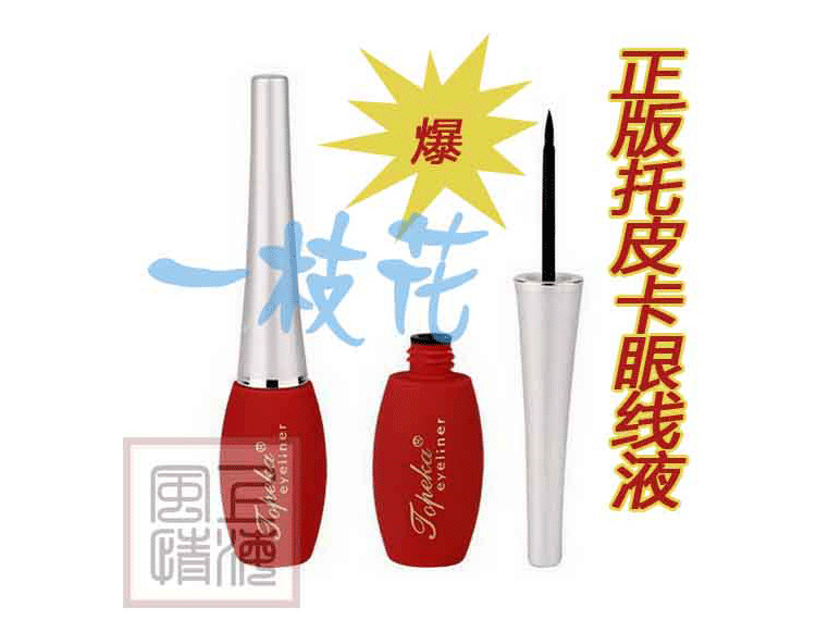 Topeka Supple Eyeliner Một bút kẻ mắt hoa màu đen và dễ dàng để tải, không chóng mặt, một hình phạt mười, hơn 50 nhân dân tệ - Bút kẻ mắt chì kẻ mắt celavi