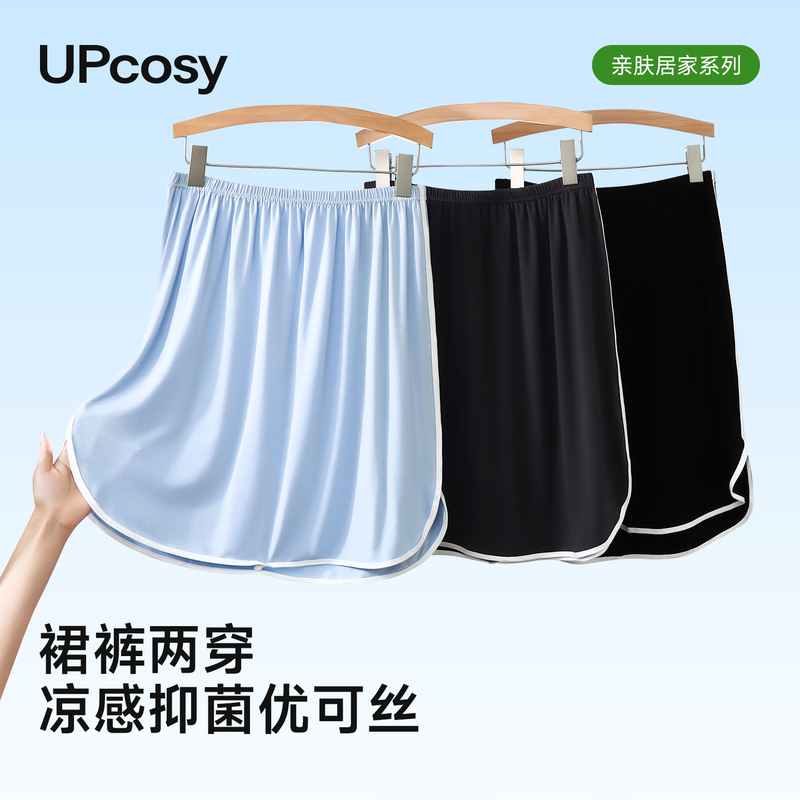 Men's Ice Silk Short Skirt Pants, Summer Plus-Size Shorts, Post-Hemorrhoid Surgery Special Bath Skirt, Antibacterial and Crotchless, Perfect for Sleeping Naked Men's Ice Silk Short Skirt Pants, Summer Plus-Size Shorts, Post-Hemorrhoid Surgery Special Bath Skirt, Antibacterial and Crotchless, Perfect for Sleeping Naked