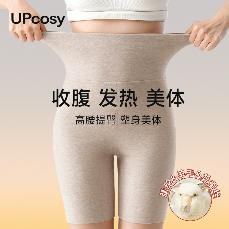 Warm and Cozy Shorts, Three-Quarter Length Leggings, High-Waisted, Thickened Safety Shorts, Fleece-Lined, Suitable for Pairing with Skirts, Five-Quarter Length Pants, 2026 New Winter Model