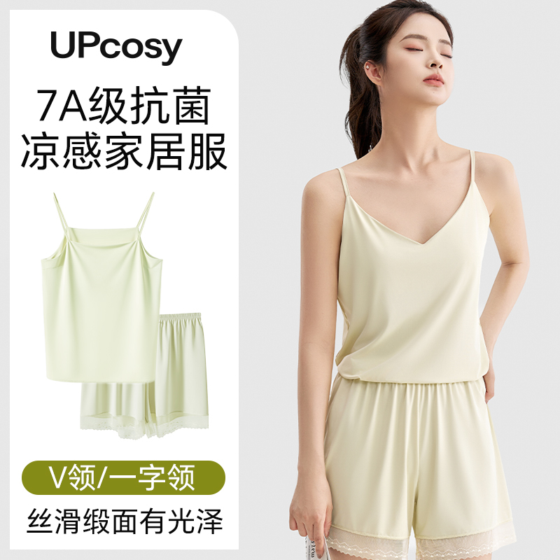 Ice Silk Camisole Pajamas for Women, Summer 2026 New Style, Sexy Tank Top and Shorts Loungewear, Sleeveless Two-Piece Set