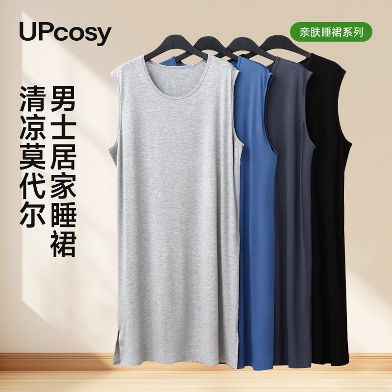 Plus-Size Men's Nightgown, Extra Large Modal Ice Silk Robe, One-Piece Sleeveless Vest Robe for Summer