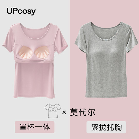 莫代尔短袖t恤睡衣带胸垫女士罩杯一体上衣夏薄T恤半袖大码家居服