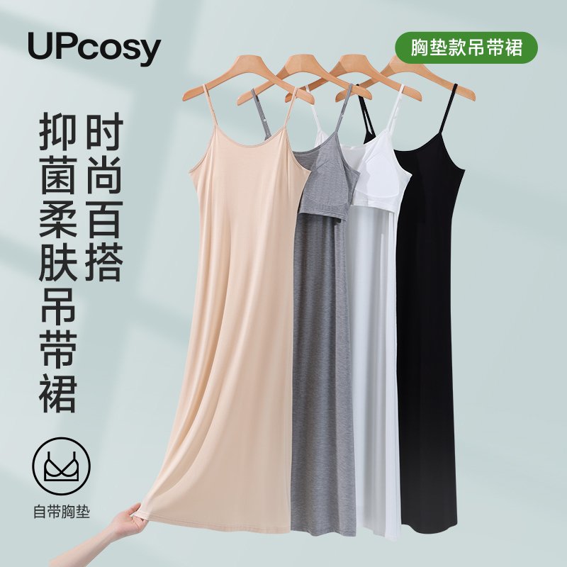 Modal Black Slip Dress, Long Summer Dress for Women, Built-In Bra Pads, No Need to Wear a Bra, Can Be Worn Outside