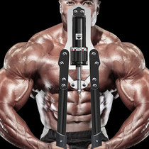 Hydraulic adjustable arm force device Grip force Wrist force device chest muscle arm muscle chest expansion Home training sports fitness equipment