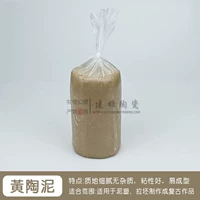 Huang Tao Mud 20 фунтов/сумка [1 кусок грязевой нити]