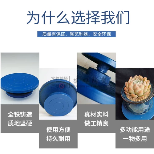 Керамическая керамика Поворот терминала ручной работы ручной работы.