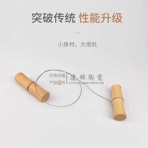 Керамический инструмент режущий линия линии линии линии модели производства/вспомогательные материалы расходные материалы