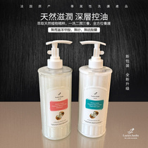 Figure Ma Hong Kong new upgrade amino acid coconut silicone oil-free plant shampoo hair care hair control oil 750ml