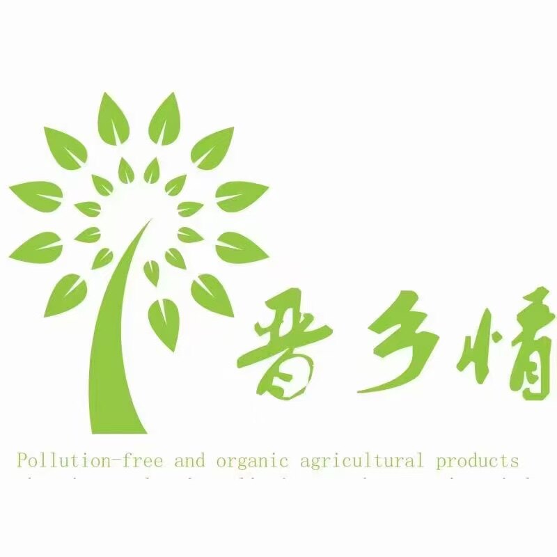 晋乡情特产