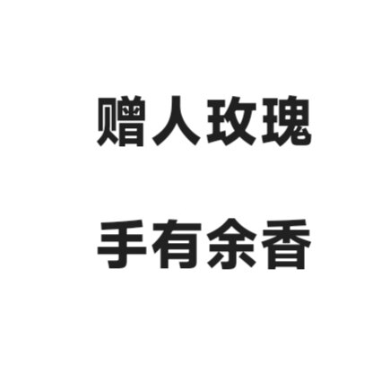 蔡鸟图书馆