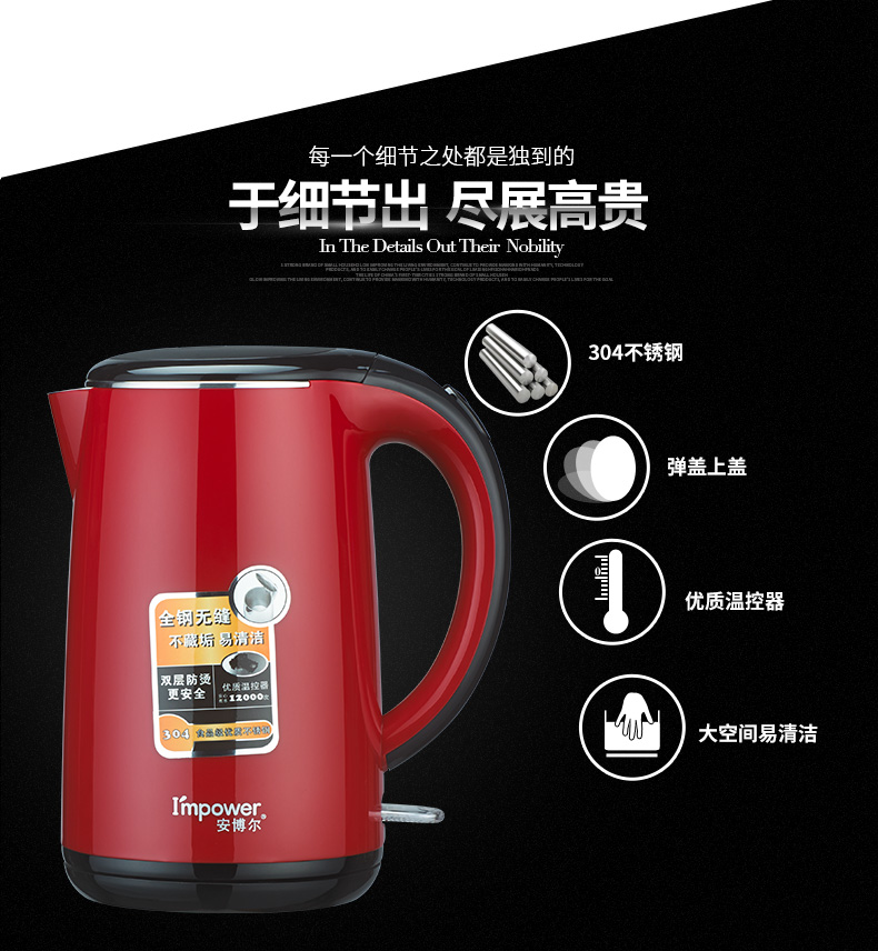 bình siêu tốc ferroli Amber Red Knight tự động tắt nguồn ấm đun nước inox 304 miệng rộng dung tích lớn chống thấm nước khô - ấm đun nước điện siêu sắc thuốc gali