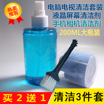 Laptop Phone Screen Cleanser Suit Camera Single Counter Lens Cleaning Keyboard Dust Removal Tool God