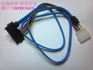 SATA to SAS data cable Hard disk wire Array card connector PROMISE TX4650 3041E