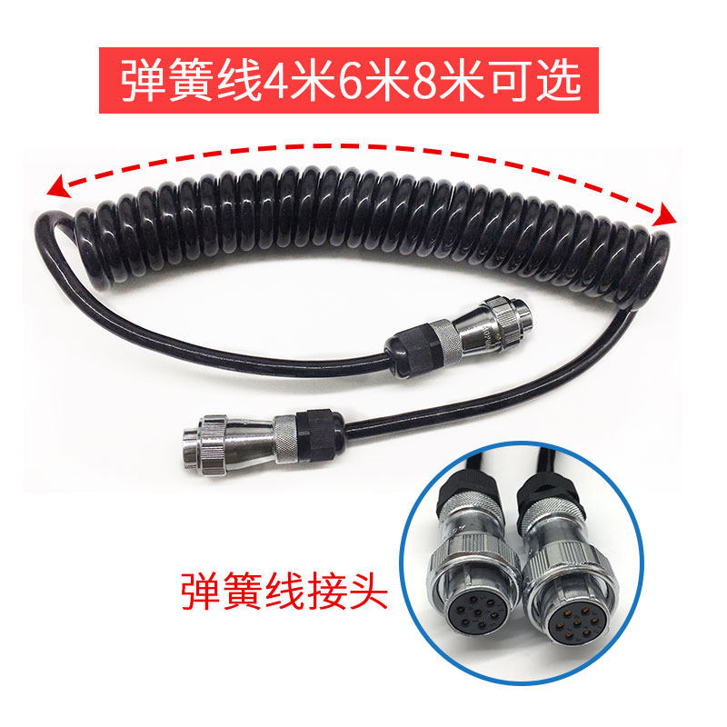 Emancipation J6P460 550 Original car Four-way monitor reversing image film Switching Wire Air Head Extended Spring Wire