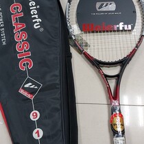 Wilf tennis racket Wilf one-piece tennis racket Wilf carbon aluminum tennis racket one-piece racket whole