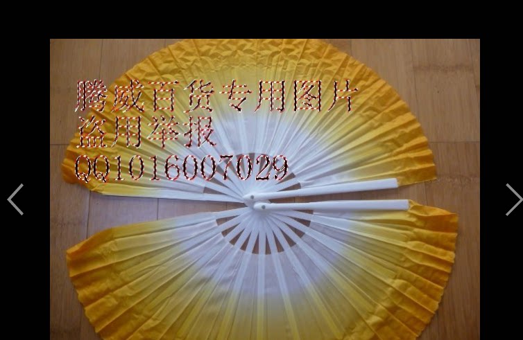 Color cloud fan dance fan Cao's Mulan fan peacock fan Mulan fan dance gradient fan yellow left right hand-Taobao