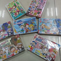 Big Millionaires Game Chess Great Multimillionth Bank Games Pan World Trip To Beach Taiwan Tour China Tour