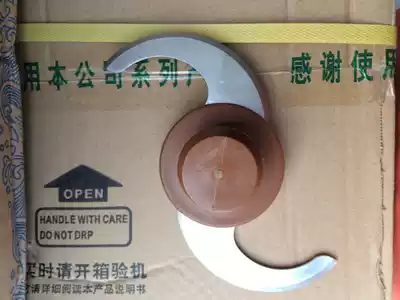 Han Niu cooking machine Garlic machine Electric commercial meat grinder shredder blade accessories original 