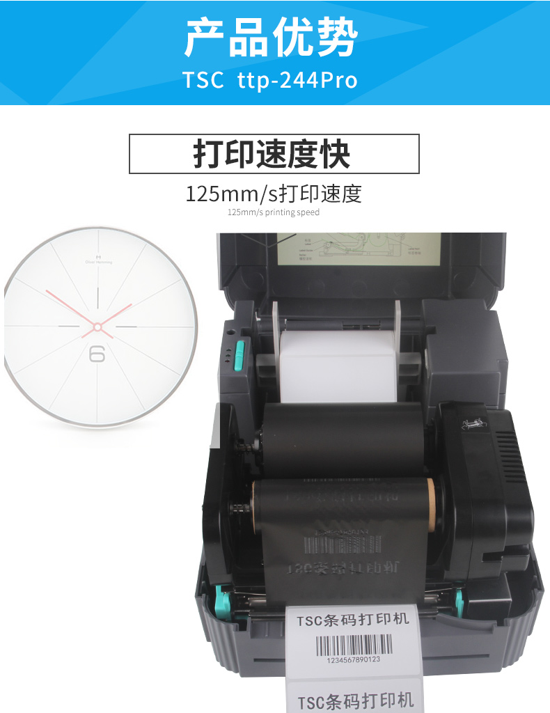 Máy in mã vạch TSC TTP244PRO nhãn tự dính nhãn nhiệt quần áo được giặt paper giấy đồng - Thiết bị mua / quét mã vạch