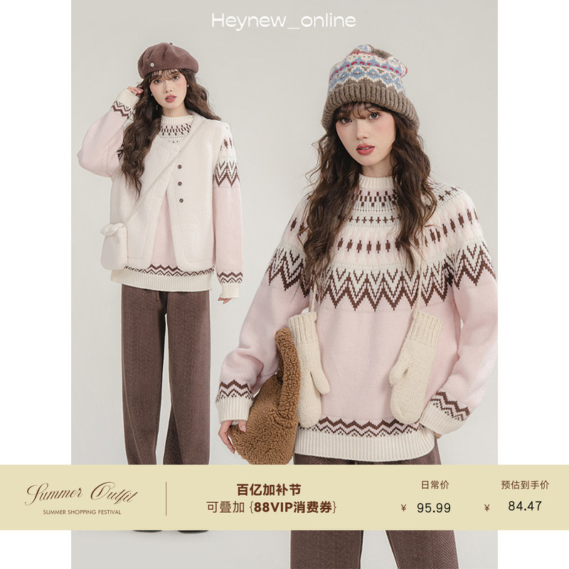 Loveheynew Pink Retro Color-Blocked Round-Neck Jacquard Sweater for Women, New Autumn and Winter Thickened Lazy Style Top