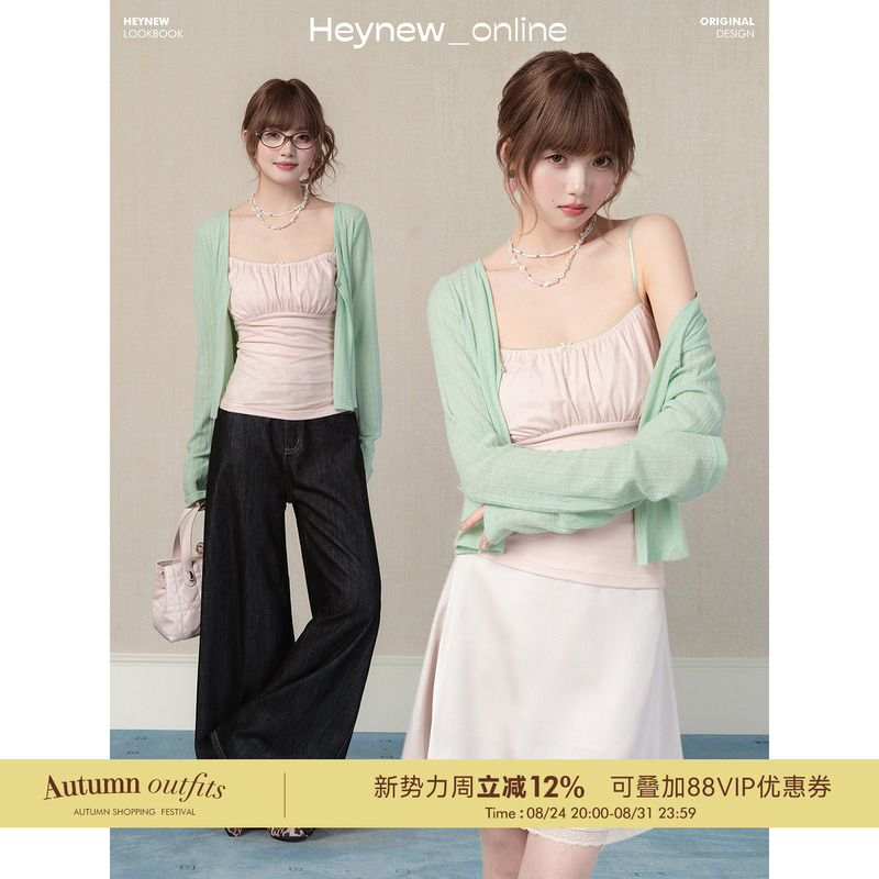 Heynew Hot Girl Pink Ruched Camisole + Sun Protection Long-Sleeve Cardigan Two-Piece Set for Women, Summer High-End Top