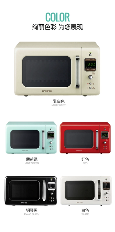 DAEWOO / Daewoo KOR-6LBRB mini retro sáng tạo lò vi sóng nhỏ 20L tại nhà - Lò vi sóng