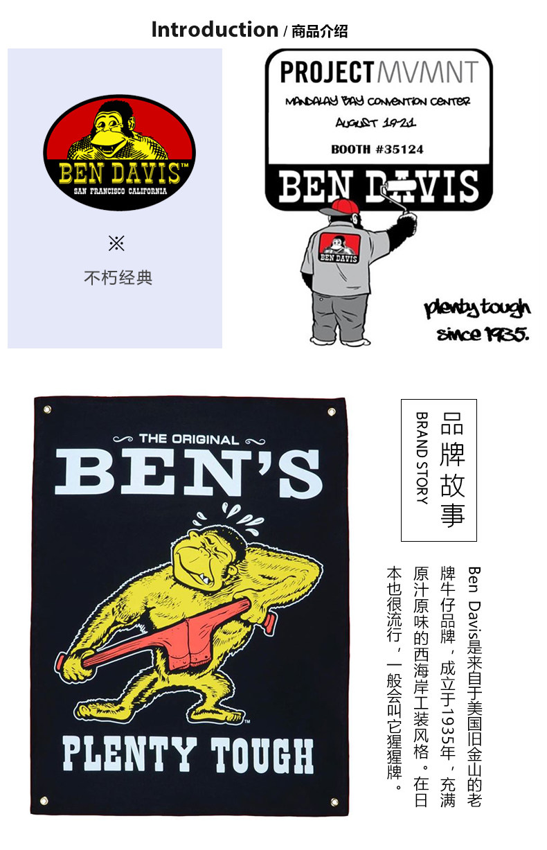 Гобелен bendavis banner 美式大猩猩布标房间客厅卧室装饰挂布毯背景布