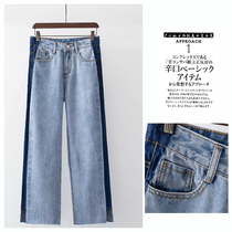 European and American style Foreign trade Womens tail goods outside single 2021 Spring and Autumn New wool edge jeans ankle-length pants wide leg pants tide