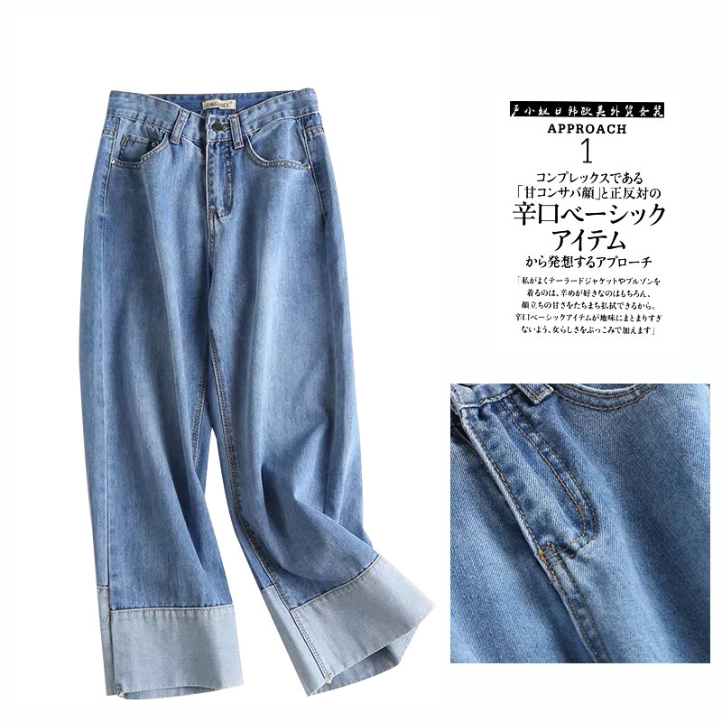 Summer New Foreign Trade Tail Women's Code in Europe Distribution Code in the Spring Scroll Ring Pattern Jeans