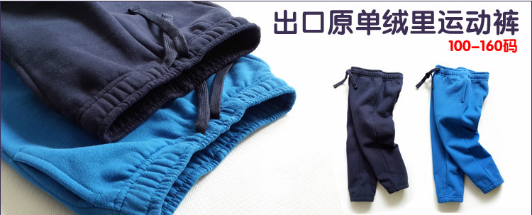 Gants pour enfants en laine - Ref 2146575 Image 7