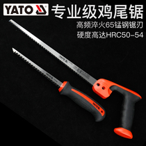 Yi Ertuo woodworking saw 300mm chicken tail saw hand saw woodworking saw wood plastic cutting YT-3133