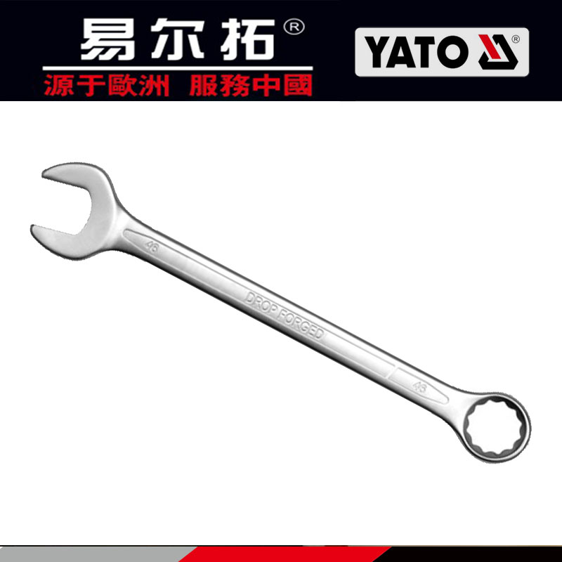 Easy Iru Original Dress Big Spec Dual-use Wrench Quick Opening Plum Blossom Dull Wrench Stay Plum Big Wrench YT-00760