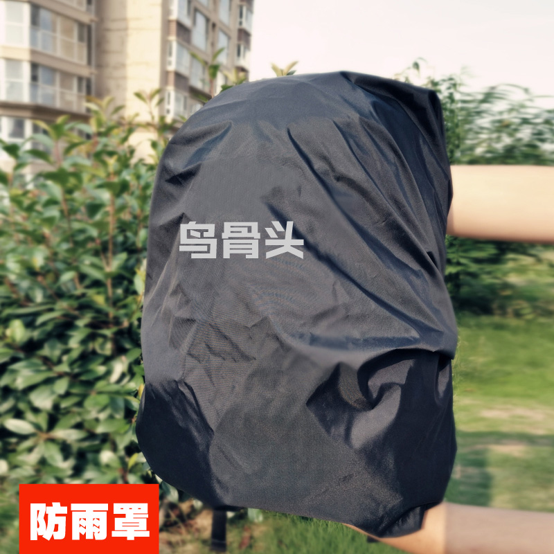 Hiking bag backpack rain cover dustproof waterproof cover 15-36 liters suitable for reflective logo design