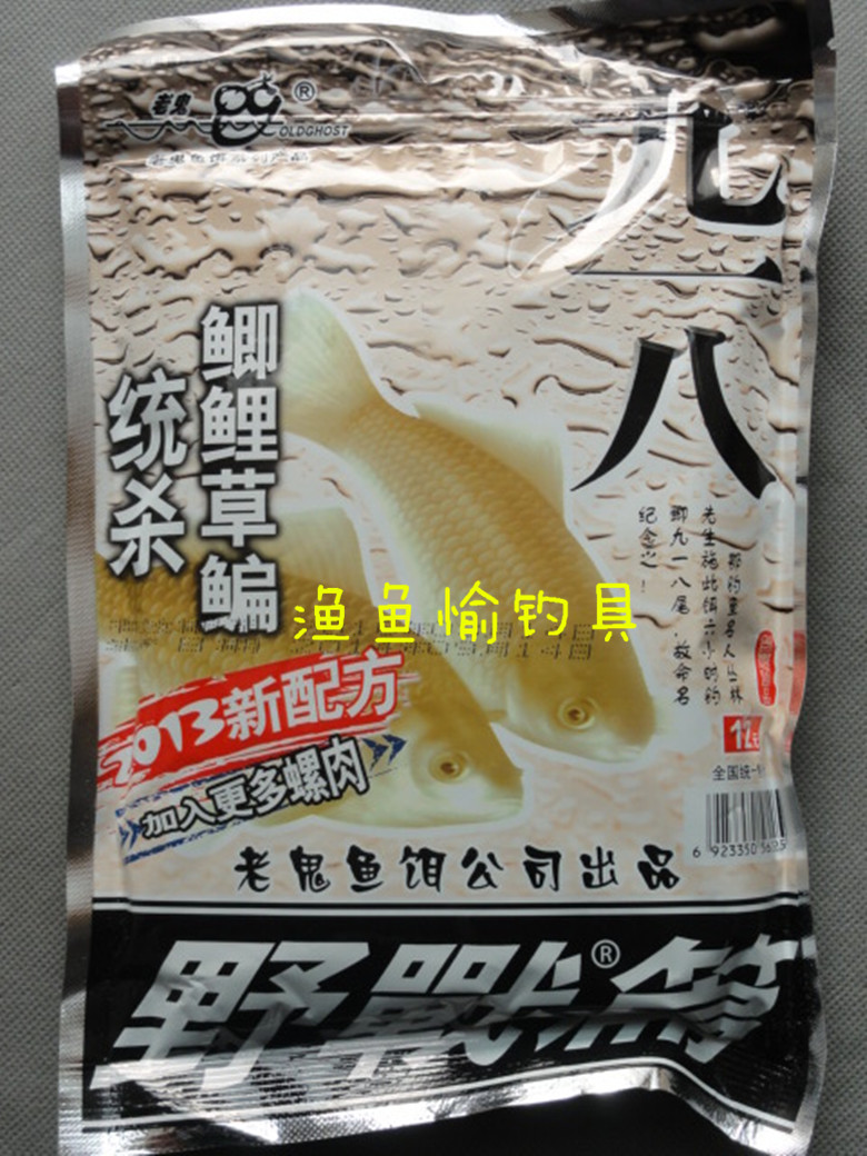 Fengyu old ghost bait big field battle 918th carp bait fish bait fishing black pit lake harbor 300 grams