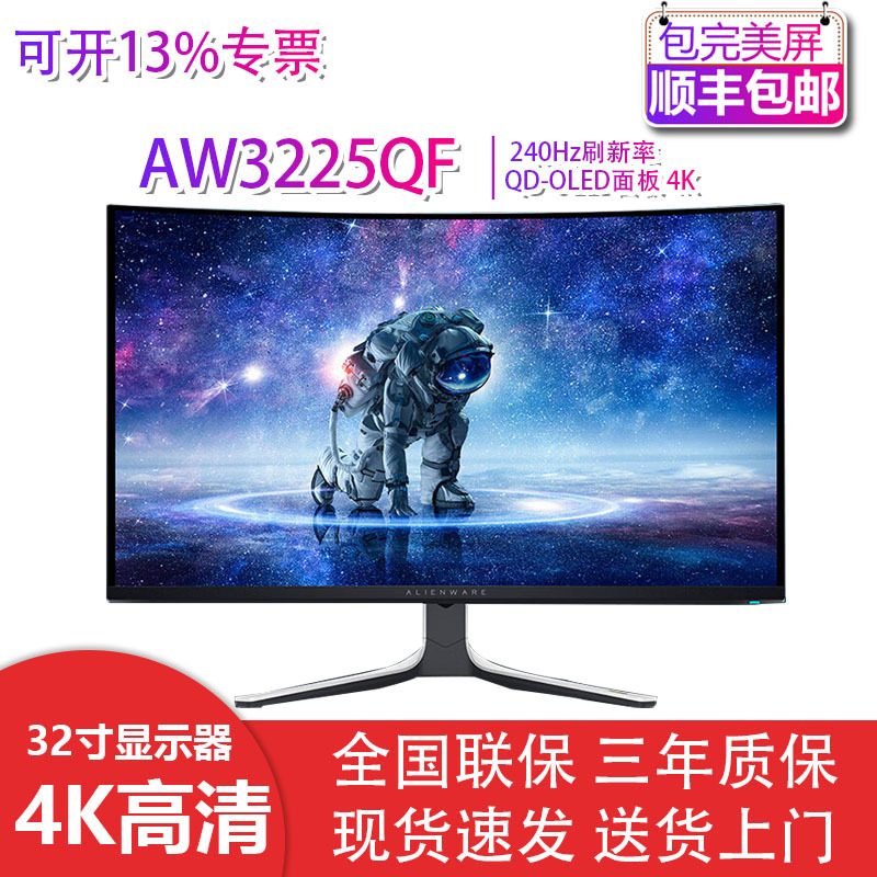 ALIENWARE Aw3225Qf 3423Dw/F 3425Dw Gaming Curved Display Screen